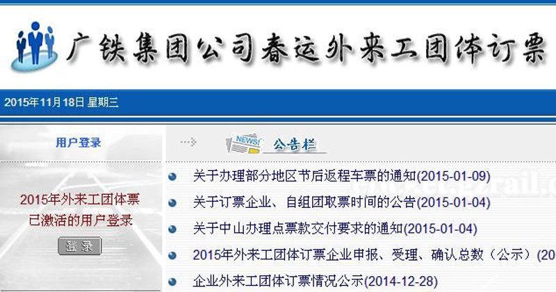 航空旅行:航班查询新趋势与挑战