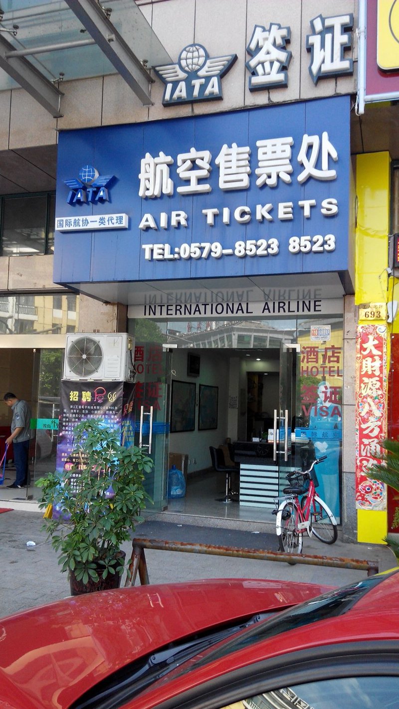 高效查询航班攻略:轻松掌握你的旅行计划